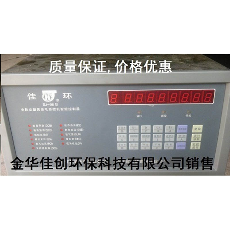 岳池DJ-96型电除尘高压控制器